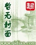 归路txt下载