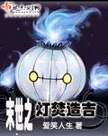极简潜水史txt下载