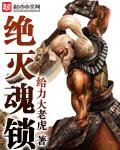 结婚之后我终于吃饱了txt下载