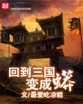 系统快穿之达成成就txt下载