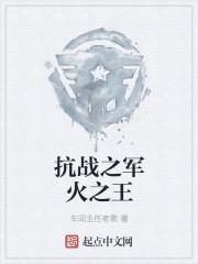 兄弟仨(H)txt下载