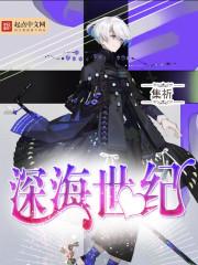 (韩娱同人)幽灵的你txt下载