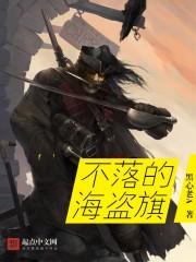 独单其身txt下载