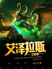 爱犬(双性主人受犬攻)-v文txt下载