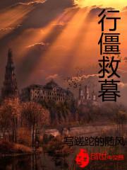 长短脚txt下载