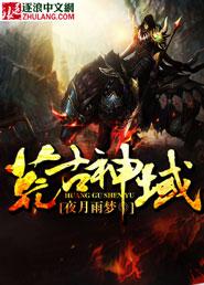 宠溺而亡txt下载