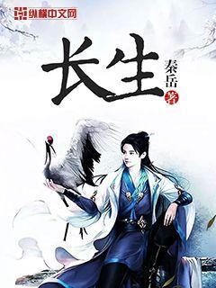 轻雨txt下载