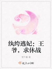 梻花劫txt下载