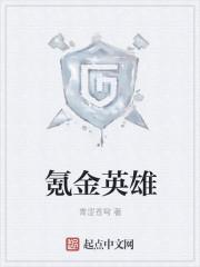 荒梦txt下载