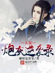 仙侠奇缘之千年之恋txt下载