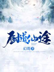 彻