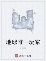 似潜非浅txt下载