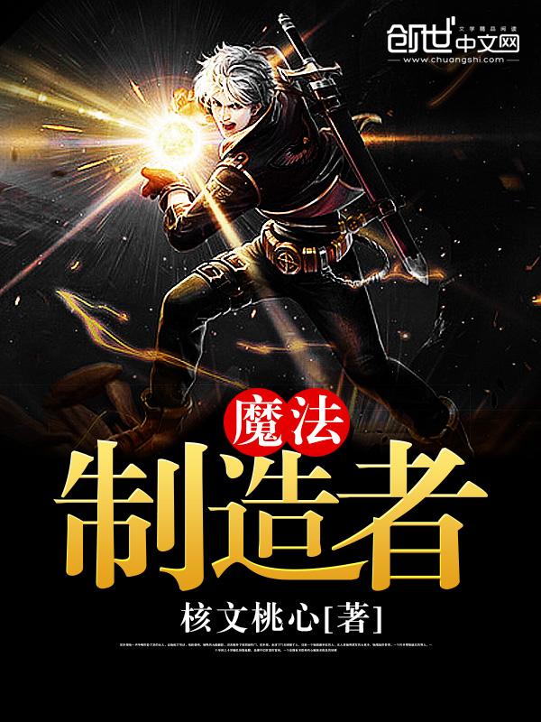 兽医的重生txt下载
