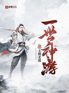 超度灵魂也要推行市场经济txt下载