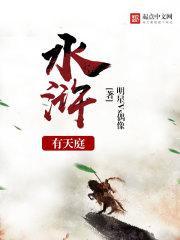 生存游戏/Survival game(H)
