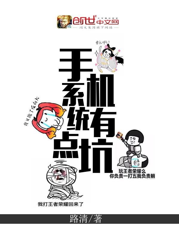 不是狗,是爱人(H)txt下载