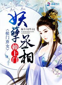 佛曰:不可说txt下载