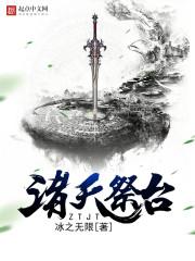 叔嫂斗txt下载
