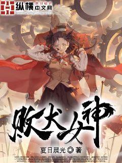 深度诱惑(H)txt下载
