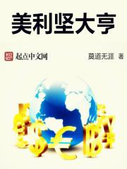 防火防盗防舍友txt下载