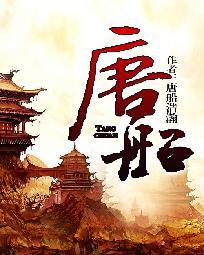 重生超模txt下载
