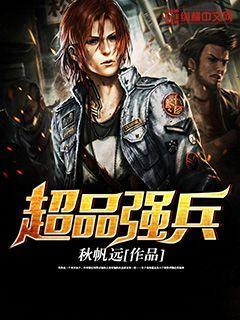 就是杠上了txt下载