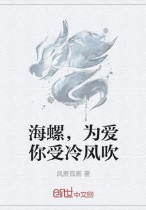 来年树倒txt下载