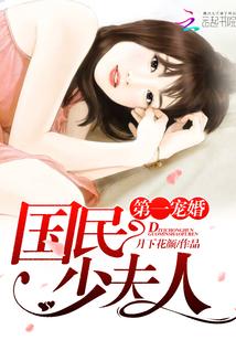 小朋友txt下载