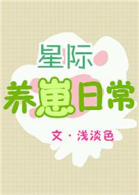 法外情缘txt下载