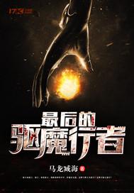 老公轻点操(H)txt下载