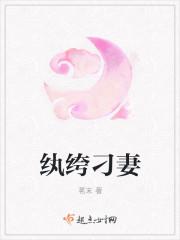 绪С
