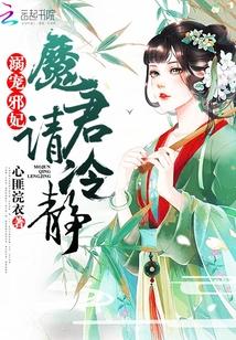 盛世甜婚:腹黑首席不好惹txt下载
