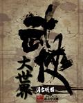 三国之熙皇txt下载