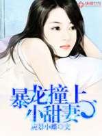 心有余悸txt下载