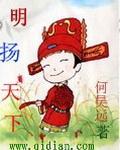 星际第一筑造师txt下载