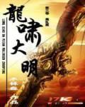 帝少心尖宠:宝贝,哪里逃txt下载