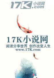 重生之网球天后txt下载