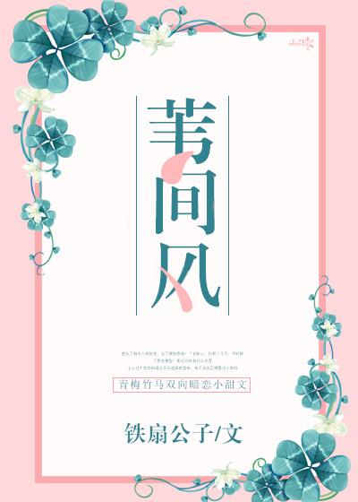 种田女误入官斗txt下载