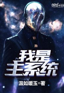 误惹邪王:无良医妃难搞定