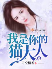 艳色杀神txt下载