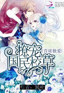 神级小农民txt下载