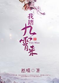 蚀骨之爱txt下载