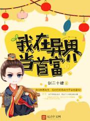 飘若浮萍