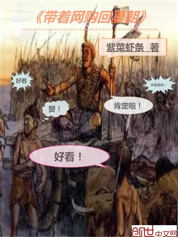 歪头杀txt下载