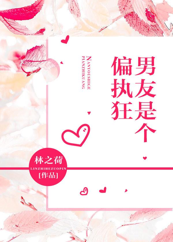 穿越之相府大小姐txt下载