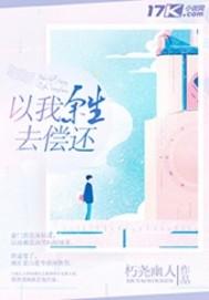 瑞凰(NP)txt下载