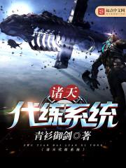 教主有个黑月光txt下载