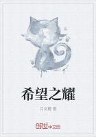 촩֮Ϯ