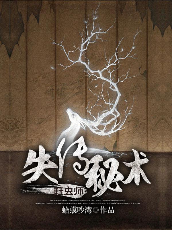 腹黑宝宝:爹地妈咪乖乖的txt下载