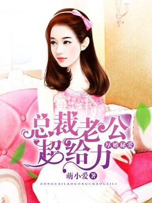 [综]吹笛手
